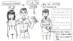 Page 579 of Artist archive: GOGOCHERRY - preview thumbnail