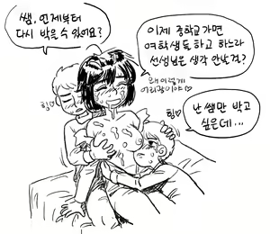 Page 580 of Artist archive: GOGOCHERRY - preview thumbnail