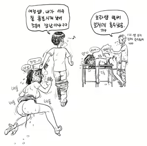Page 583 of Artist archive: GOGOCHERRY - preview thumbnail