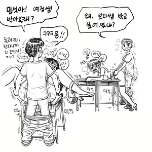 Page 584 of Artist archive: GOGOCHERRY - preview thumbnail