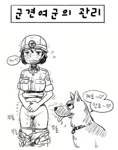 Page 587 of Artist archive: GOGOCHERRY - preview thumbnail