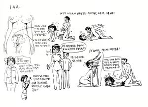 Page 599 of Artist archive: GOGOCHERRY - preview thumbnail