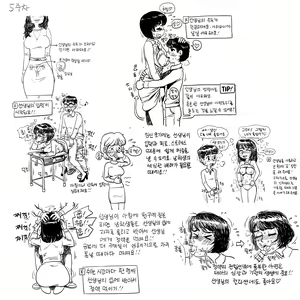 Page 607 of Artist archive: GOGOCHERRY - preview thumbnail