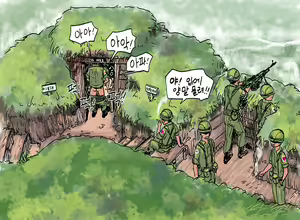 Page 65 of Artist archive: GOGOCHERRY - preview thumbnail