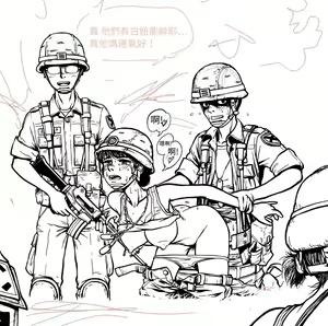 Page 663 of Artist archive: GOGOCHERRY - preview thumbnail