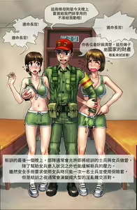 Page 664 of Artist archive: GOGOCHERRY - preview thumbnail