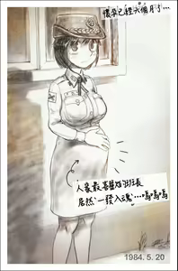 Page 677 of Artist archive: GOGOCHERRY - preview thumbnail