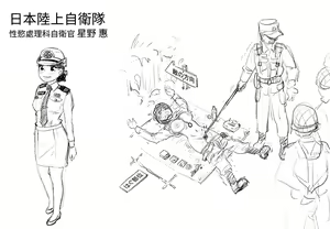 Page 692 of Artist archive: GOGOCHERRY - preview thumbnail