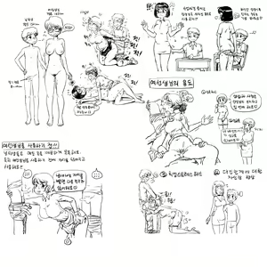 Page 711 of Artist archive: GOGOCHERRY - preview thumbnail