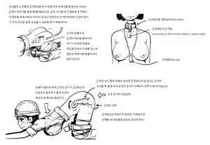 Page 718 of Artist archive: GOGOCHERRY - preview thumbnail