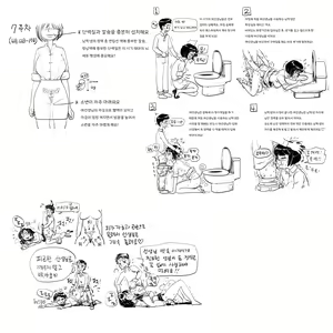 Page 720 of Artist archive: GOGOCHERRY - preview thumbnail