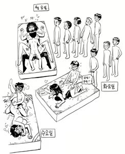 Page 730 of Artist archive: GOGOCHERRY - preview thumbnail