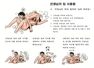 Page 732 of Artist archive: GOGOCHERRY - preview thumbnail