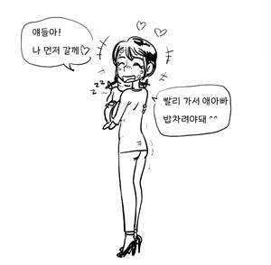 Page 769 of Artist archive: GOGOCHERRY - preview thumbnail
