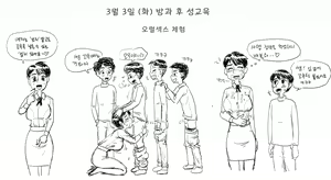 Page 773 of Artist archive: GOGOCHERRY - preview thumbnail