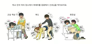 Page 787 of Artist archive: GOGOCHERRY - preview thumbnail