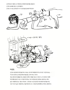 Page 799 of Artist archive: GOGOCHERRY - preview thumbnail