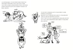 Page 802 of Artist archive: GOGOCHERRY - preview thumbnail