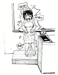 Page 821 of Artist archive: GOGOCHERRY - preview thumbnail