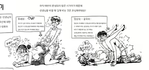 Page 829 of Artist archive: GOGOCHERRY - preview thumbnail