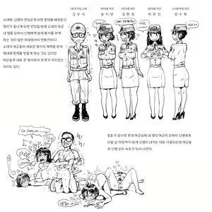 Page 836 of Artist archive: GOGOCHERRY - preview thumbnail