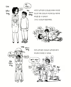 Page 848 of Artist archive: GOGOCHERRY - preview thumbnail