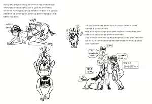 Page 853 of Artist archive: GOGOCHERRY - preview thumbnail
