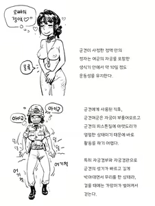 Page 874 of Artist archive: GOGOCHERRY - preview thumbnail