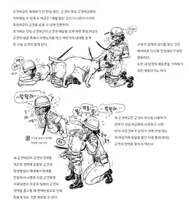 Page 886 of Artist archive: GOGOCHERRY - preview thumbnail
