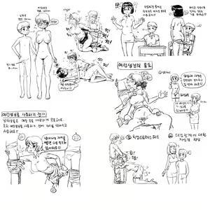 Page 889 of Artist archive: GOGOCHERRY - preview thumbnail