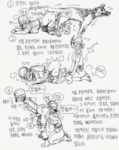 Page 896 of Artist archive: GOGOCHERRY - preview thumbnail