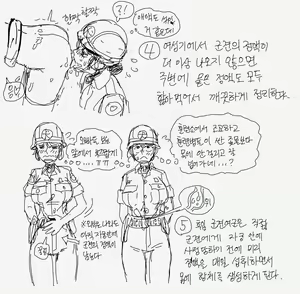 Page 897 of Artist archive: GOGOCHERRY - preview thumbnail