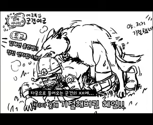 Page 904 of Artist archive: GOGOCHERRY - preview thumbnail