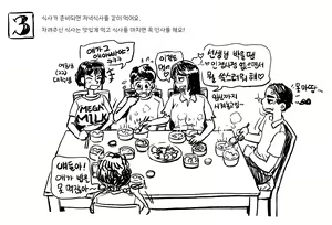 Page 909 of Artist archive: GOGOCHERRY - preview thumbnail