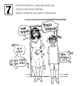 Page 913 of Artist archive: GOGOCHERRY - preview thumbnail