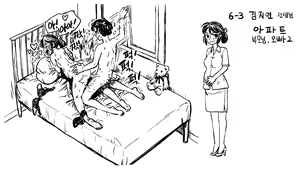 Page 919 of Artist archive: GOGOCHERRY - preview thumbnail