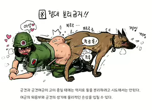 Page 923 of Artist archive: GOGOCHERRY - preview thumbnail