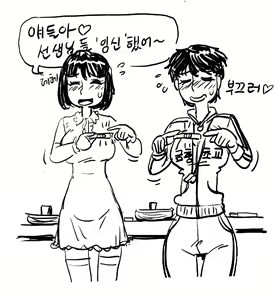 Page 934 of Artist archive: GOGOCHERRY - preview thumbnail