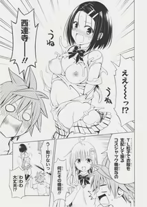 Page 60 of Highlight - preview thumbnail