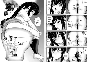 Page 6 of B-ON - preview thumbnail