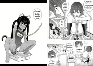 Page 9 of B-ON - preview thumbnail