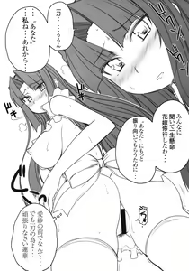 Page 5 of Ryuuko Aiutsu!? - preview thumbnail