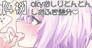 Page 115 of Kirara Hoshiyama - preview thumbnail