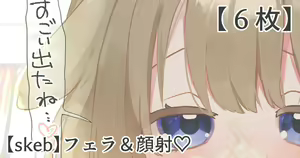 Page 12 of Kirara Hoshiyama - preview thumbnail