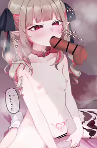 Page 217 of Kirara Hoshiyama - preview thumbnail