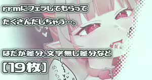 Page 223 of Kirara Hoshiyama - preview thumbnail