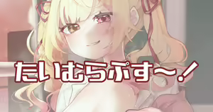 Page 278 of Kirara Hoshiyama - preview thumbnail