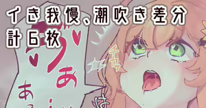 Page 392 of Kirara Hoshiyama - preview thumbnail