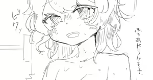 Page 431 of Kirara Hoshiyama - preview thumbnail
