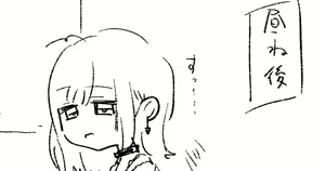 Page 444 of Kirara Hoshiyama - preview thumbnail